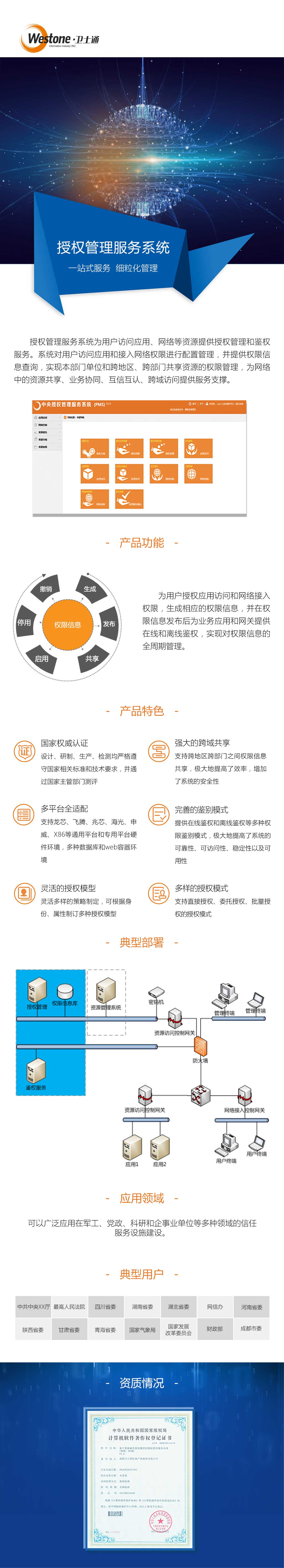 &#24320;&#20113;&#30331;&#38470;&#20837;&#21475;&#45;&#24320;&#20113;&#111;&#110;&#108;&#105;&#110;&#101;&#40;&#20013;&#22269;&#41;